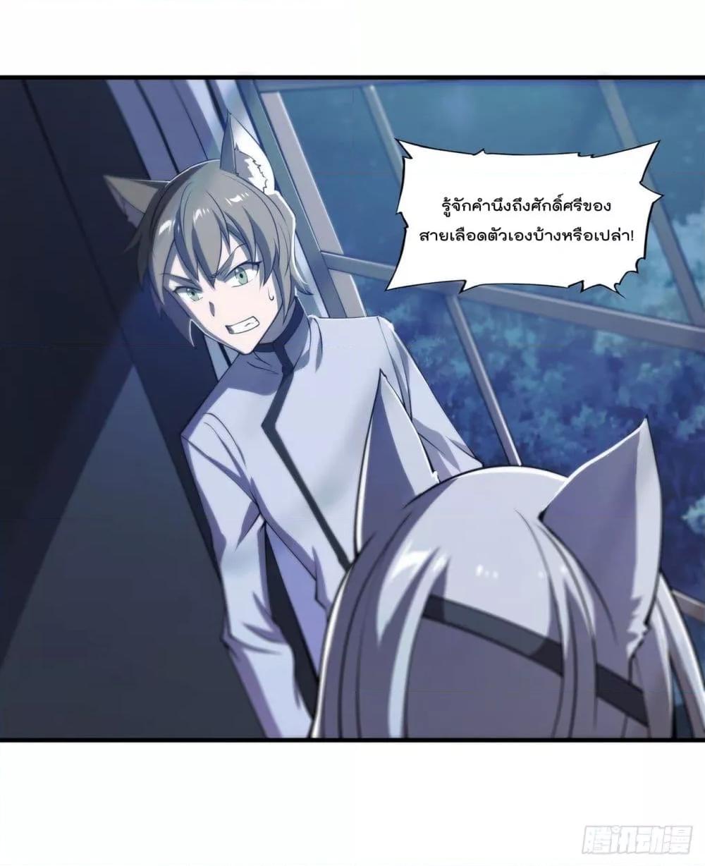 Manga-lc-com อ่านมังงะ อ่านการ์ตูน ออนไลน์ ฟรี The Strongest Knight Become To Lolicon Vampire – ผมคืออัศวินผู้แข็งแกร่งที่ถูกสาปให้กลายเป็นแวมไพร์โลลิคอน ตอนที่ 1 2 3 4 5 6 7 8 9 10 11 12 13 14 ฟรี ไม่มีโฆษณา Manga-lc - อ่าน มังงะ อ่าน การ์ตูน ออนไลน์ อ่านมังงะ ฟรี