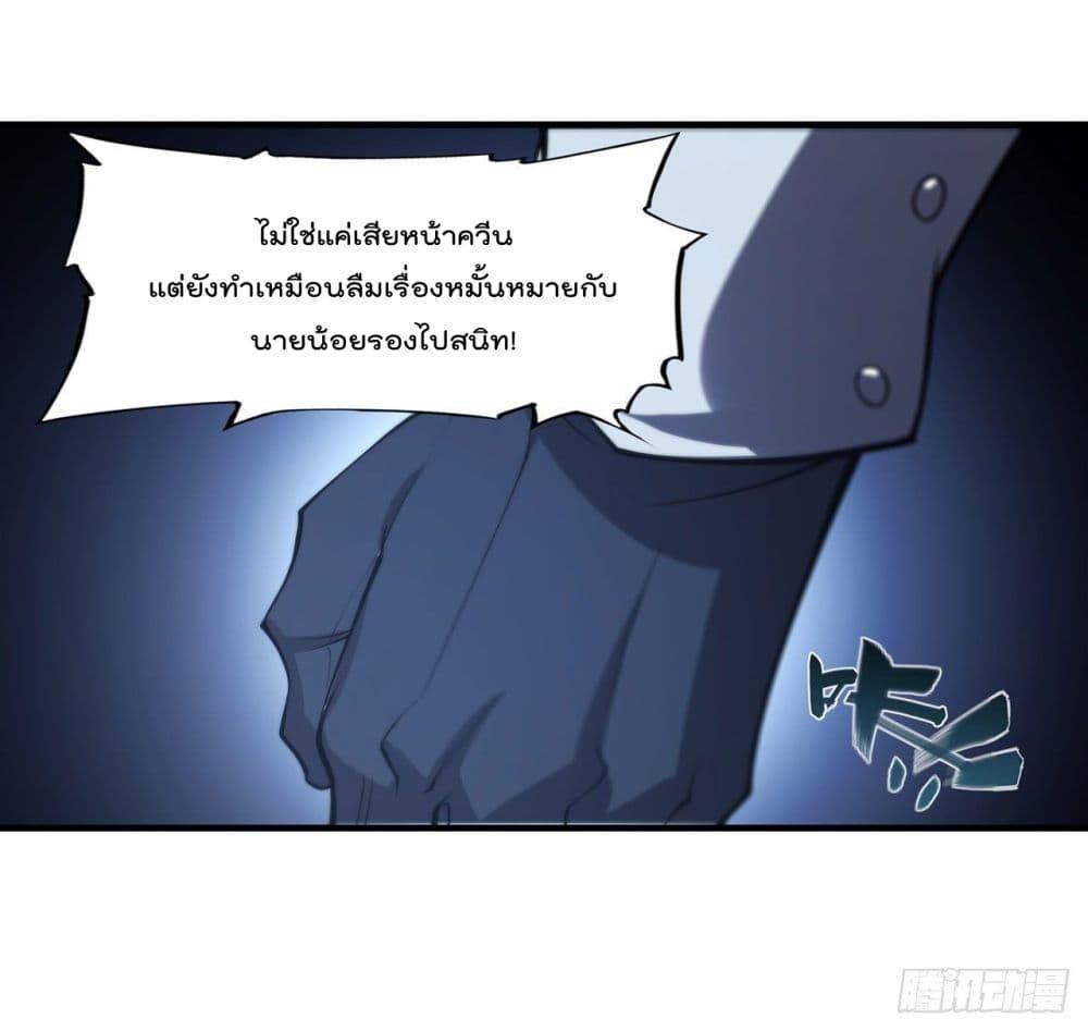 Manga-lc-com อ่านมังงะ อ่านการ์ตูน ออนไลน์ ฟรี The Strongest Knight Become To Lolicon Vampire – ผมคืออัศวินผู้แข็งแกร่งที่ถูกสาปให้กลายเป็นแวมไพร์โลลิคอน ตอนที่ 1 2 3 4 5 6 7 8 9 10 11 12 13 14 ฟรี ไม่มีโฆษณา Manga-lc - อ่าน มังงะ อ่าน การ์ตูน ออนไลน์ อ่านมังงะ ฟรี