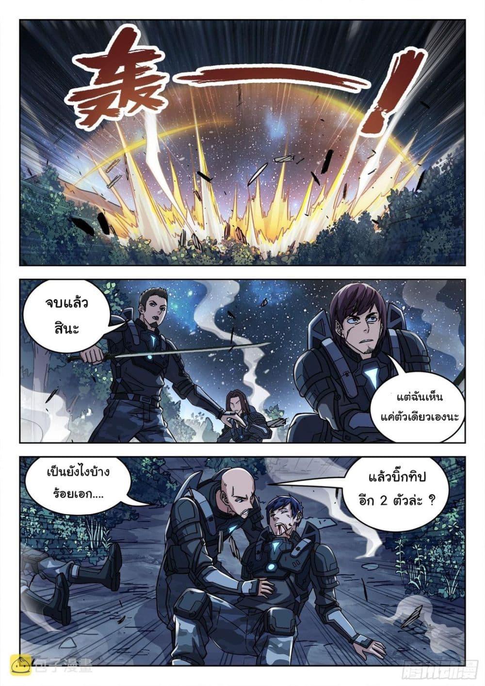 Manga-lc-com อ่านมังงะ อ่านการ์ตูน ออนไลน์ ฟรี Beyond The Sky ตอนที่ 1 2 3 4 5 6 7 8 9 10 11 12 13 14 ฟรี ไม่มีโฆษณา Manga-lc - อ่าน มังงะ อ่าน การ์ตูน ออนไลน์ อ่านมังงะ ฟรี