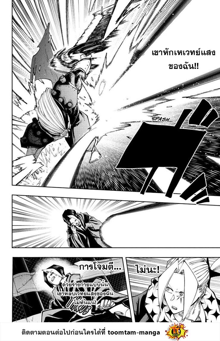 Manga-lc-com อ่านมังงะ อ่านการ์ตูน ออนไลน์ ฟรี Mashle Magic and Muscles ศึกโลกเวทมนตร์ คนพลังกล้าม ตอนที่ 1 2 3 4 5 6 7 8 9 10 11 12 13 14 ฟรี ไม่มีโฆษณา Manga-lc - อ่าน มังงะ อ่าน การ์ตูน ออนไลน์ อ่านมังงะ ฟรี