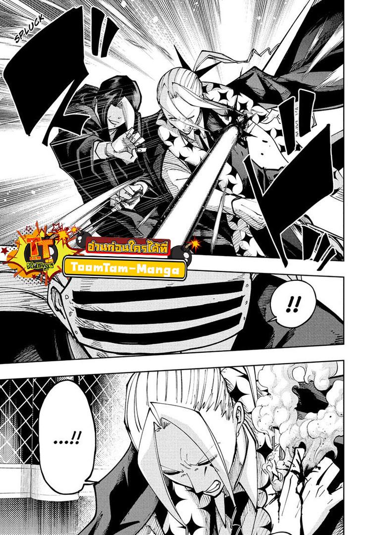 Manga-lc-com อ่านมังงะ อ่านการ์ตูน ออนไลน์ ฟรี Mashle Magic and Muscles ศึกโลกเวทมนตร์ คนพลังกล้าม ตอนที่ 1 2 3 4 5 6 7 8 9 10 11 12 13 14 ฟรี ไม่มีโฆษณา Manga-lc - อ่าน มังงะ อ่าน การ์ตูน ออนไลน์ อ่านมังงะ ฟรี
