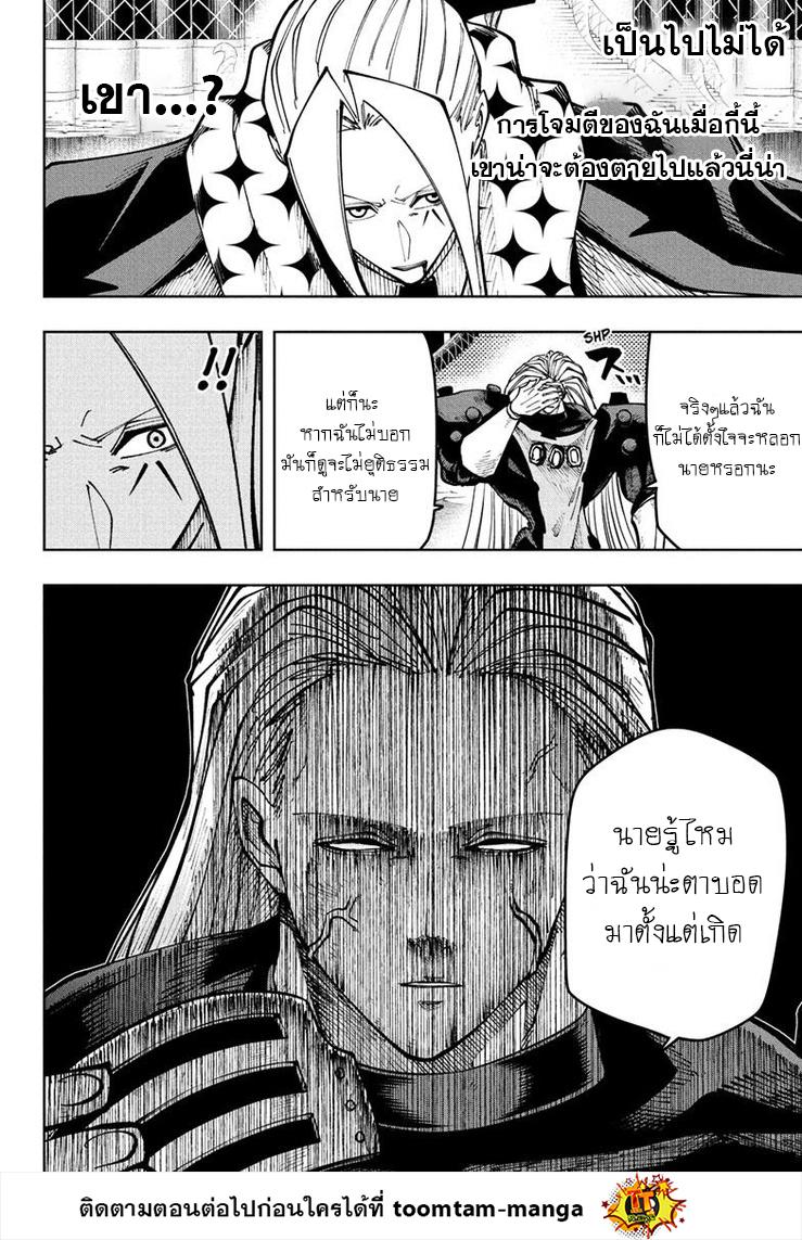 Manga-lc-com อ่านมังงะ อ่านการ์ตูน ออนไลน์ ฟรี Mashle Magic and Muscles ศึกโลกเวทมนตร์ คนพลังกล้าม ตอนที่ 1 2 3 4 5 6 7 8 9 10 11 12 13 14 ฟรี ไม่มีโฆษณา Manga-lc - อ่าน มังงะ อ่าน การ์ตูน ออนไลน์ อ่านมังงะ ฟรี