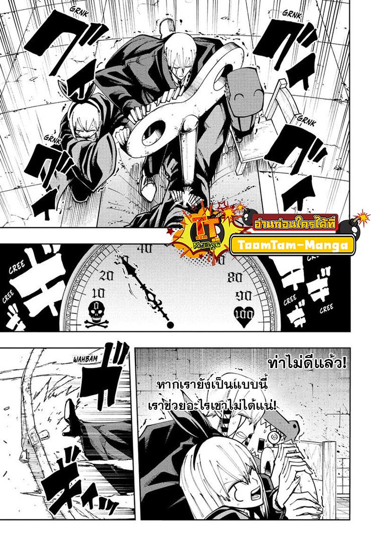 Manga-lc-com อ่านมังงะ อ่านการ์ตูน ออนไลน์ ฟรี Mashle Magic and Muscles ศึกโลกเวทมนตร์ คนพลังกล้าม ตอนที่ 1 2 3 4 5 6 7 8 9 10 11 12 13 14 ฟรี ไม่มีโฆษณา Manga-lc - อ่าน มังงะ อ่าน การ์ตูน ออนไลน์ อ่านมังงะ ฟรี