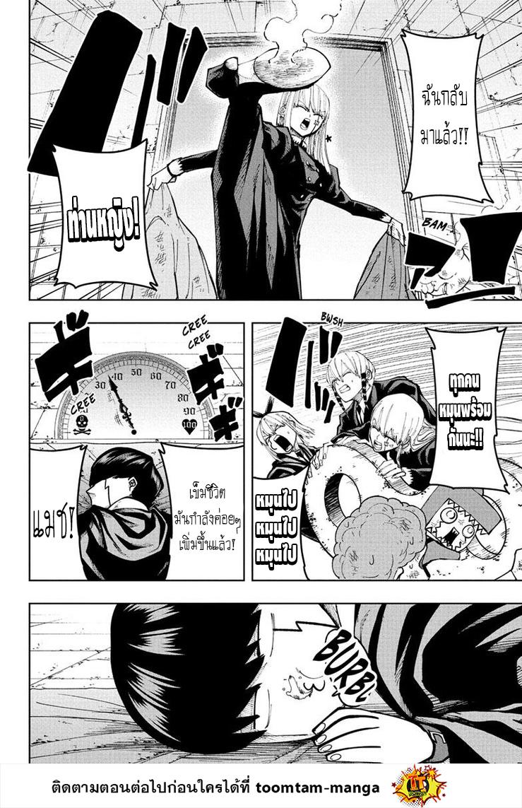 Manga-lc-com อ่านมังงะ อ่านการ์ตูน ออนไลน์ ฟรี Mashle Magic and Muscles ศึกโลกเวทมนตร์ คนพลังกล้าม ตอนที่ 1 2 3 4 5 6 7 8 9 10 11 12 13 14 ฟรี ไม่มีโฆษณา Manga-lc - อ่าน มังงะ อ่าน การ์ตูน ออนไลน์ อ่านมังงะ ฟรี