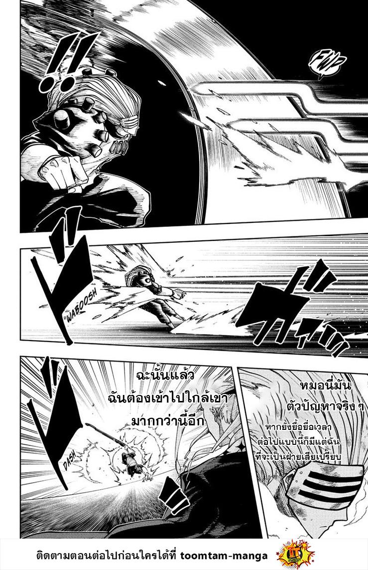 Manga-lc-com อ่านมังงะ อ่านการ์ตูน ออนไลน์ ฟรี Mashle Magic and Muscles ศึกโลกเวทมนตร์ คนพลังกล้าม ตอนที่ 1 2 3 4 5 6 7 8 9 10 11 12 13 14 ฟรี ไม่มีโฆษณา Manga-lc - อ่าน มังงะ อ่าน การ์ตูน ออนไลน์ อ่านมังงะ ฟรี