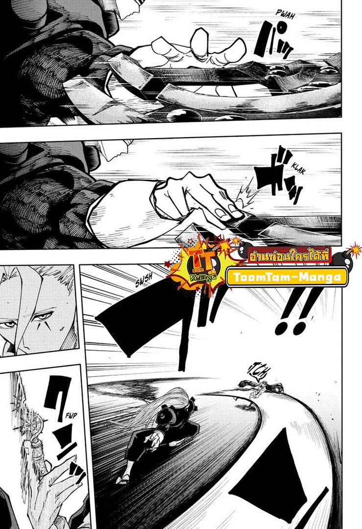 Manga-lc-com อ่านมังงะ อ่านการ์ตูน ออนไลน์ ฟรี Mashle Magic and Muscles ศึกโลกเวทมนตร์ คนพลังกล้าม ตอนที่ 1 2 3 4 5 6 7 8 9 10 11 12 13 14 ฟรี ไม่มีโฆษณา Manga-lc - อ่าน มังงะ อ่าน การ์ตูน ออนไลน์ อ่านมังงะ ฟรี