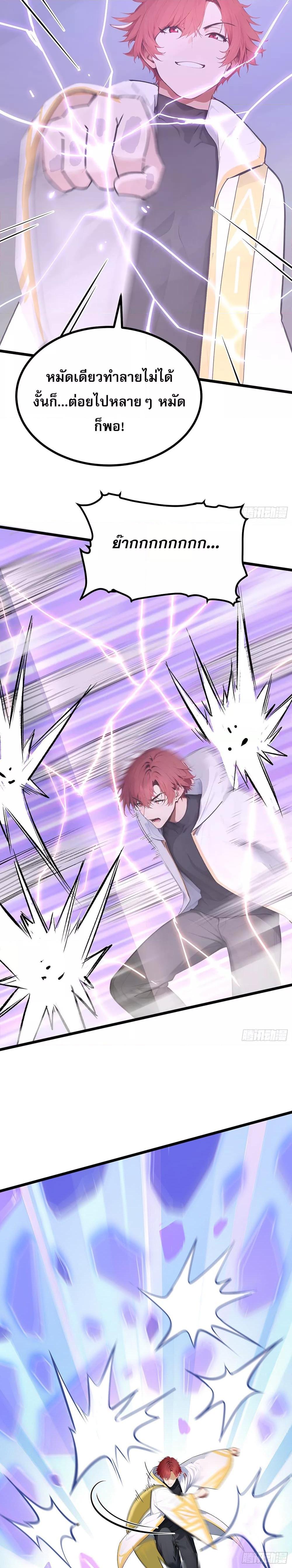 Manga-lc-com อ่านมังงะ อ่านการ์ตูน ออนไลน์ ฟรี เปลี่ยนอาชีพแล้ ตอนที่ 1 2 3 4 5 6 7 8 9 10 11 12 13 14 ฟรี ไม่มีโฆษณา Manga-lc - อ่าน มังงะ อ่าน การ์ตูน ออนไลน์ อ่านมังงะ ฟรี