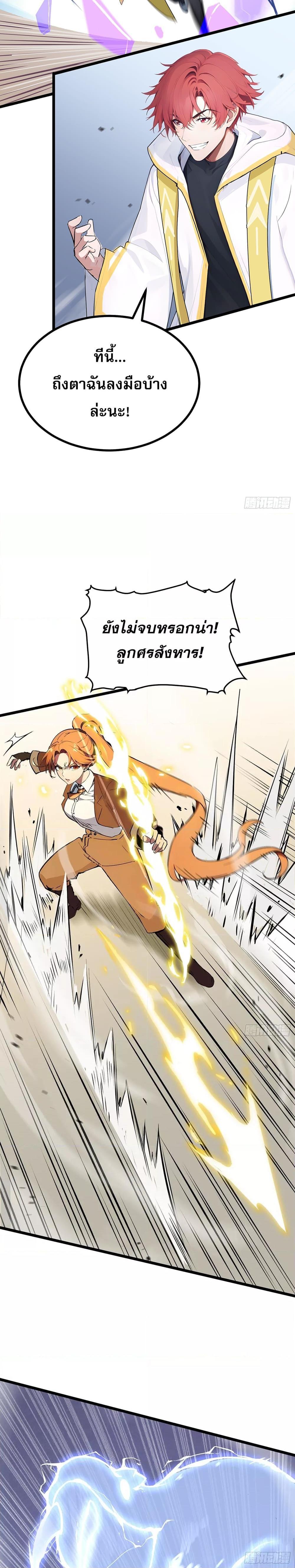 Manga-lc-com อ่านมังงะ อ่านการ์ตูน ออนไลน์ ฟรี เปลี่ยนอาชีพแล้ ตอนที่ 1 2 3 4 5 6 7 8 9 10 11 12 13 14 ฟรี ไม่มีโฆษณา Manga-lc - อ่าน มังงะ อ่าน การ์ตูน ออนไลน์ อ่านมังงะ ฟรี