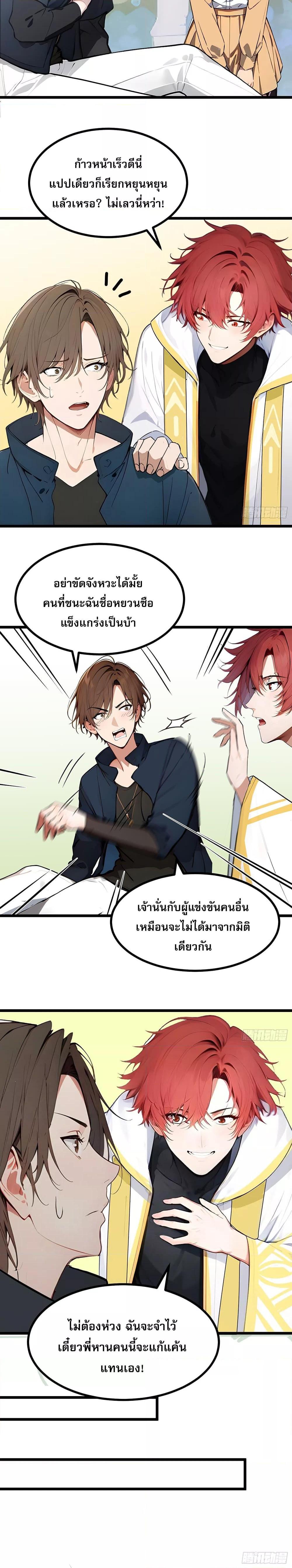 Manga-lc-com อ่านมังงะ อ่านการ์ตูน ออนไลน์ ฟรี เปลี่ยนอาชีพแล้ ตอนที่ 1 2 3 4 5 6 7 8 9 10 11 12 13 14 ฟรี ไม่มีโฆษณา Manga-lc - อ่าน มังงะ อ่าน การ์ตูน ออนไลน์ อ่านมังงะ ฟรี