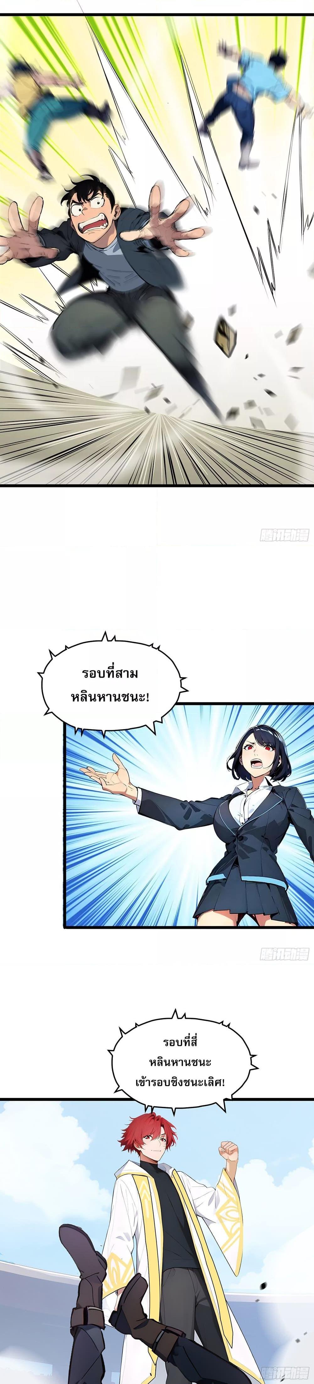 Manga-lc-com อ่านมังงะ อ่านการ์ตูน ออนไลน์ ฟรี เปลี่ยนอาชีพแล้ ตอนที่ 1 2 3 4 5 6 7 8 9 10 11 12 13 14 ฟรี ไม่มีโฆษณา Manga-lc - อ่าน มังงะ อ่าน การ์ตูน ออนไลน์ อ่านมังงะ ฟรี