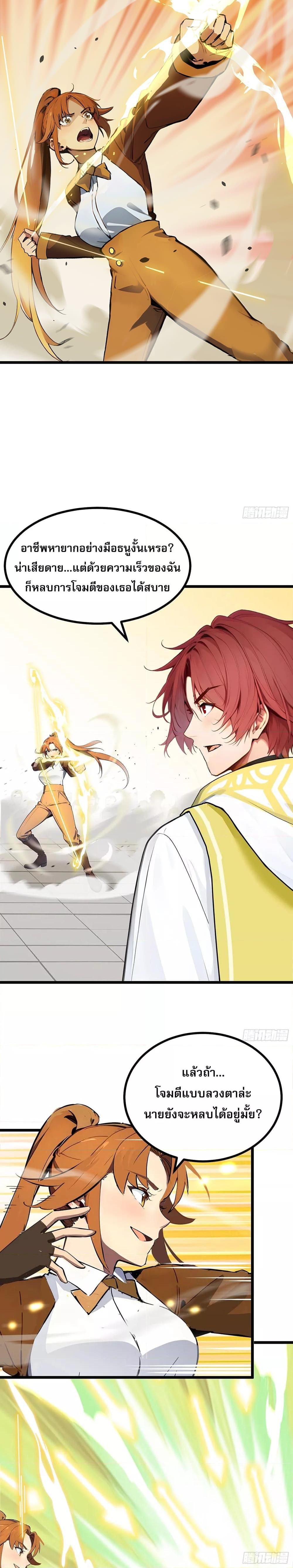 Manga-lc-com อ่านมังงะ อ่านการ์ตูน ออนไลน์ ฟรี เปลี่ยนอาชีพแล้ ตอนที่ 1 2 3 4 5 6 7 8 9 10 11 12 13 14 ฟรี ไม่มีโฆษณา Manga-lc - อ่าน มังงะ อ่าน การ์ตูน ออนไลน์ อ่านมังงะ ฟรี