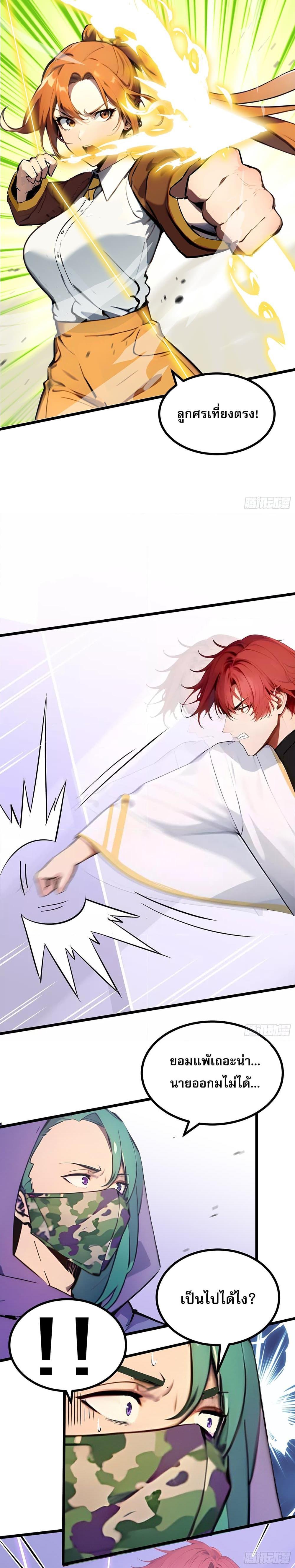 Manga-lc-com อ่านมังงะ อ่านการ์ตูน ออนไลน์ ฟรี เปลี่ยนอาชีพแล้ ตอนที่ 1 2 3 4 5 6 7 8 9 10 11 12 13 14 ฟรี ไม่มีโฆษณา Manga-lc - อ่าน มังงะ อ่าน การ์ตูน ออนไลน์ อ่านมังงะ ฟรี