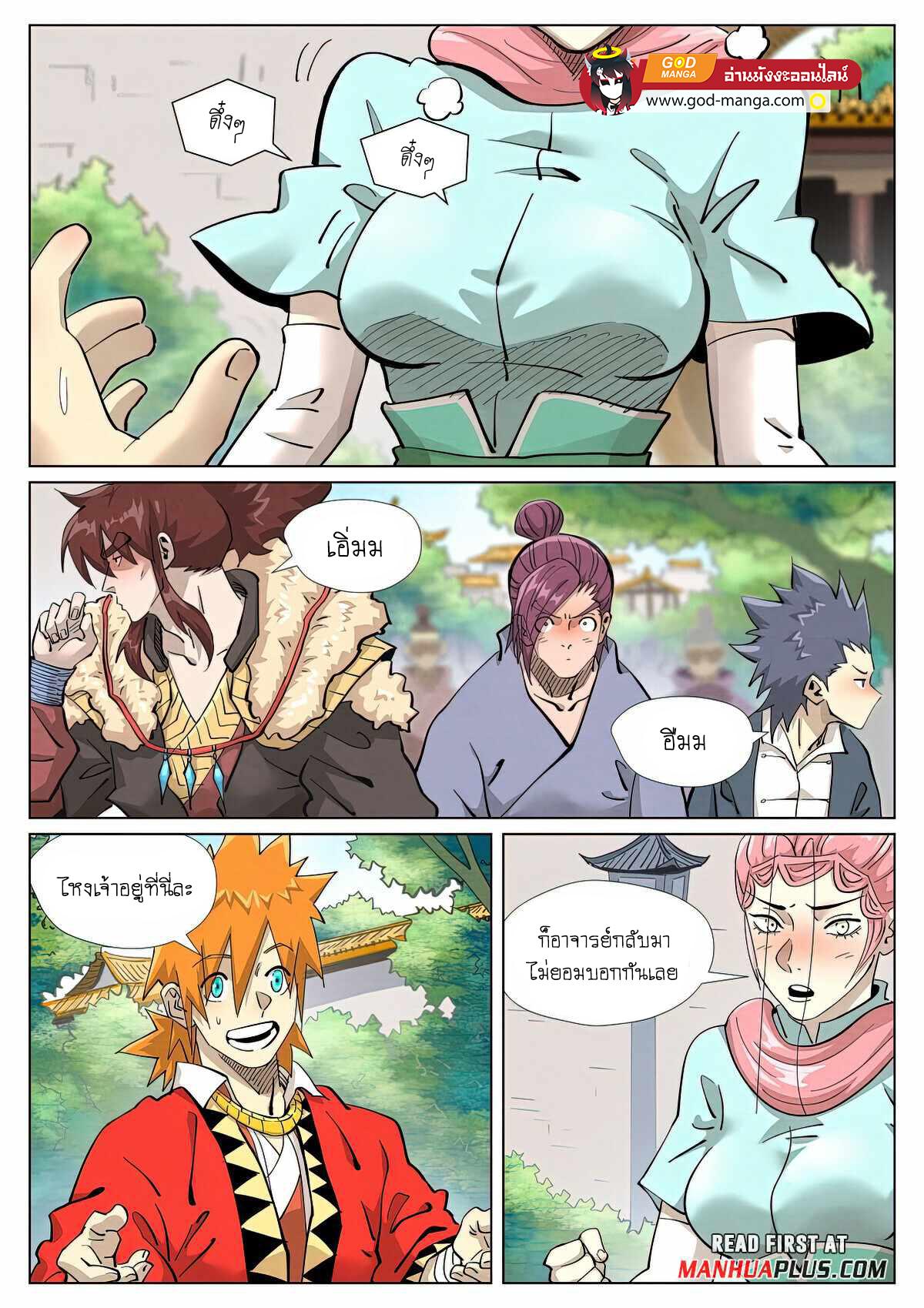 Manga-lc-com อ่านมังงะ อ่านการ์ตูน ออนไลน์ ฟรี Tales of Demons and Gods ตอนที่ 1 2 3 4 5 6 7 8 9 10 11 12 13 14 ฟรี ไม่มีโฆษณา Manga-lc - อ่าน มังงะ อ่าน การ์ตูน ออนไลน์ อ่านมังงะ ฟรี