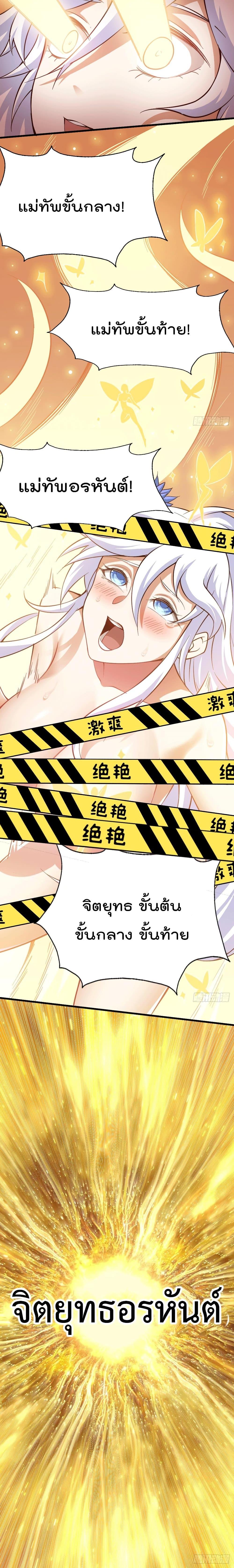 Manga-lc-com อ่านมังงะ อ่านการ์ตูน ออนไลน์ ฟรี Who is your Daddy ตอนที่ 1 2 3 4 5 6 7 8 9 10 11 12 13 14 ฟรี ไม่มีโฆษณา Manga-lc - อ่าน มังงะ อ่าน การ์ตูน ออนไลน์ อ่านมังงะ ฟรี