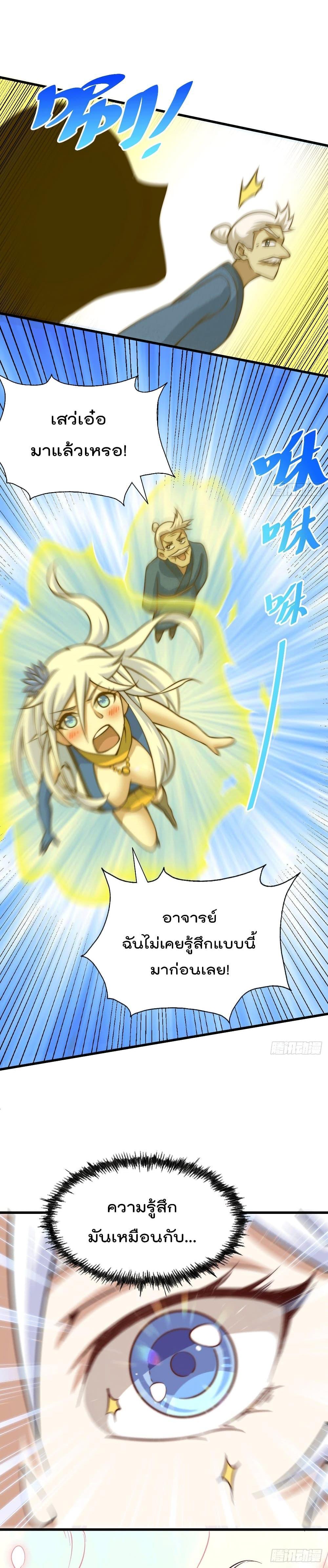 Manga-lc-com อ่านมังงะ อ่านการ์ตูน ออนไลน์ ฟรี Who is your Daddy ตอนที่ 1 2 3 4 5 6 7 8 9 10 11 12 13 14 ฟรี ไม่มีโฆษณา Manga-lc - อ่าน มังงะ อ่าน การ์ตูน ออนไลน์ อ่านมังงะ ฟรี