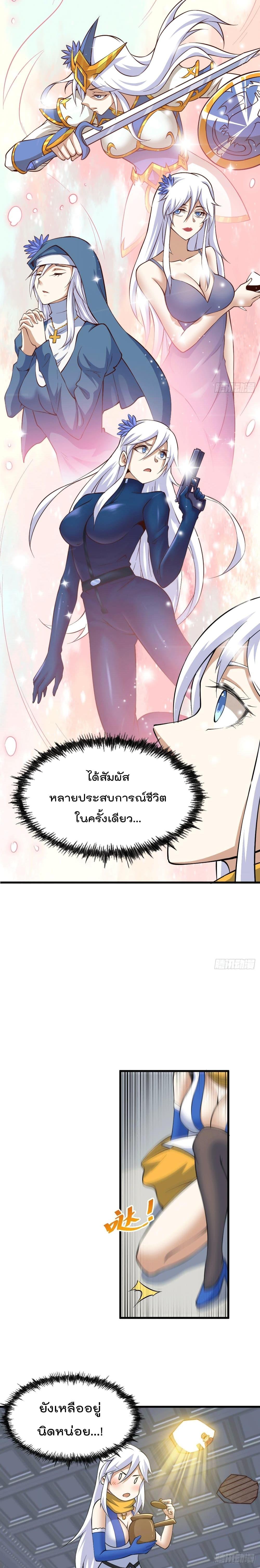 Manga-lc-com อ่านมังงะ อ่านการ์ตูน ออนไลน์ ฟรี Who is your Daddy ตอนที่ 1 2 3 4 5 6 7 8 9 10 11 12 13 14 ฟรี ไม่มีโฆษณา Manga-lc - อ่าน มังงะ อ่าน การ์ตูน ออนไลน์ อ่านมังงะ ฟรี