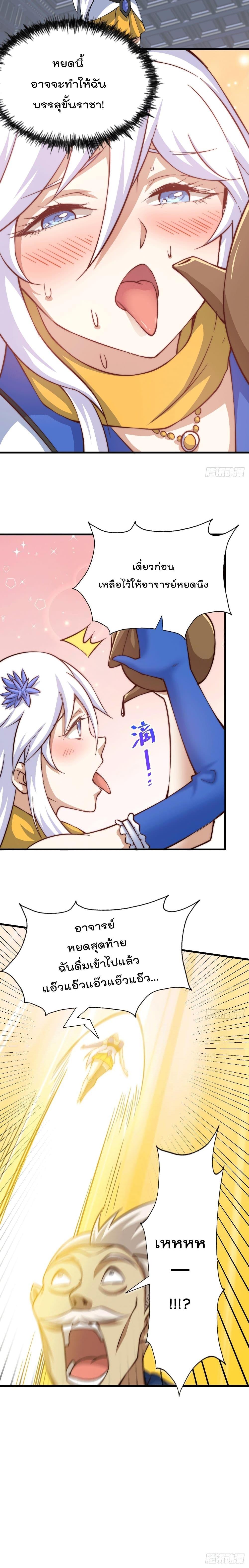 Manga-lc-com อ่านมังงะ อ่านการ์ตูน ออนไลน์ ฟรี Who is your Daddy ตอนที่ 1 2 3 4 5 6 7 8 9 10 11 12 13 14 ฟรี ไม่มีโฆษณา Manga-lc - อ่าน มังงะ อ่าน การ์ตูน ออนไลน์ อ่านมังงะ ฟรี