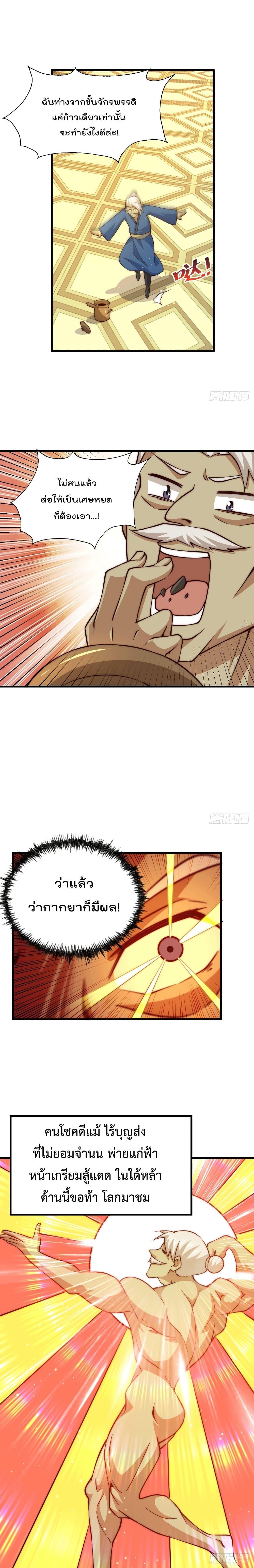 Manga-lc-com อ่านมังงะ อ่านการ์ตูน ออนไลน์ ฟรี Who is your Daddy ตอนที่ 1 2 3 4 5 6 7 8 9 10 11 12 13 14 ฟรี ไม่มีโฆษณา Manga-lc - อ่าน มังงะ อ่าน การ์ตูน ออนไลน์ อ่านมังงะ ฟรี