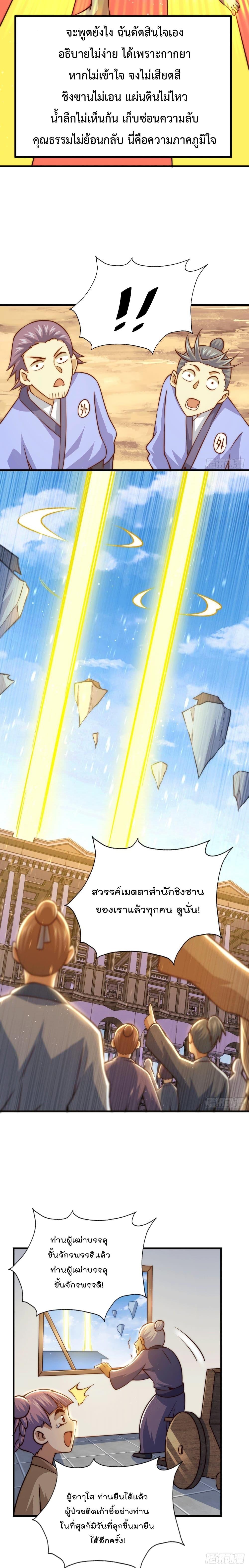 Manga-lc-com อ่านมังงะ อ่านการ์ตูน ออนไลน์ ฟรี Who is your Daddy ตอนที่ 1 2 3 4 5 6 7 8 9 10 11 12 13 14 ฟรี ไม่มีโฆษณา Manga-lc - อ่าน มังงะ อ่าน การ์ตูน ออนไลน์ อ่านมังงะ ฟรี