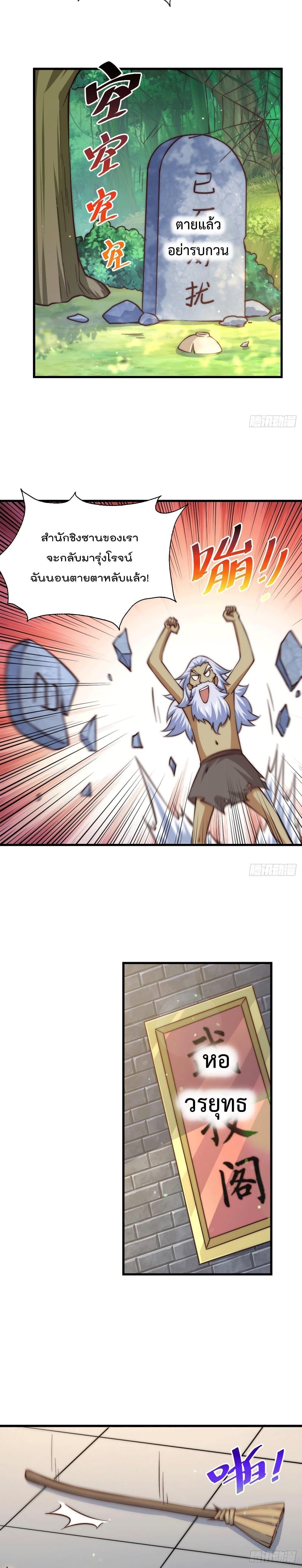 Manga-lc-com อ่านมังงะ อ่านการ์ตูน ออนไลน์ ฟรี Who is your Daddy ตอนที่ 1 2 3 4 5 6 7 8 9 10 11 12 13 14 ฟรี ไม่มีโฆษณา Manga-lc - อ่าน มังงะ อ่าน การ์ตูน ออนไลน์ อ่านมังงะ ฟรี