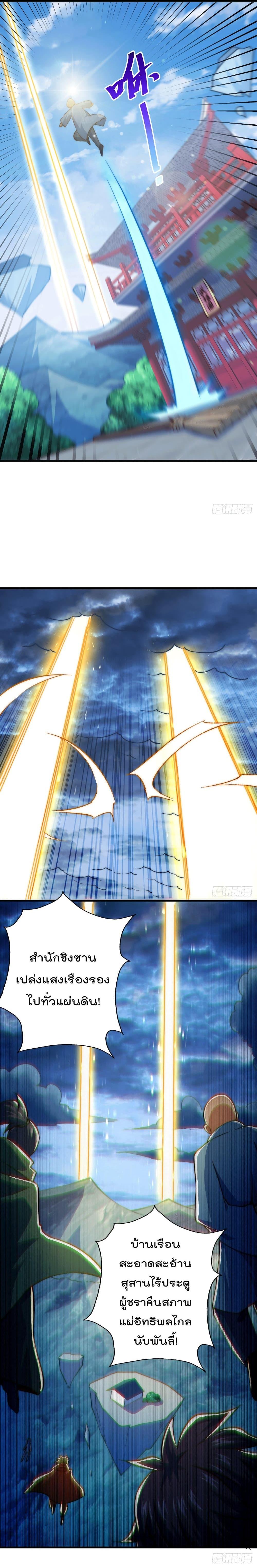 Manga-lc-com อ่านมังงะ อ่านการ์ตูน ออนไลน์ ฟรี Who is your Daddy ตอนที่ 1 2 3 4 5 6 7 8 9 10 11 12 13 14 ฟรี ไม่มีโฆษณา Manga-lc - อ่าน มังงะ อ่าน การ์ตูน ออนไลน์ อ่านมังงะ ฟรี