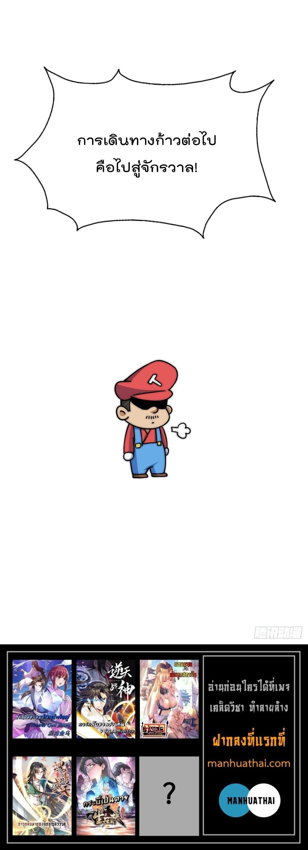 Manga-lc-com อ่านมังงะ อ่านการ์ตูน ออนไลน์ ฟรี Who is your Daddy ตอนที่ 1 2 3 4 5 6 7 8 9 10 11 12 13 14 ฟรี ไม่มีโฆษณา Manga-lc - อ่าน มังงะ อ่าน การ์ตูน ออนไลน์ อ่านมังงะ ฟรี