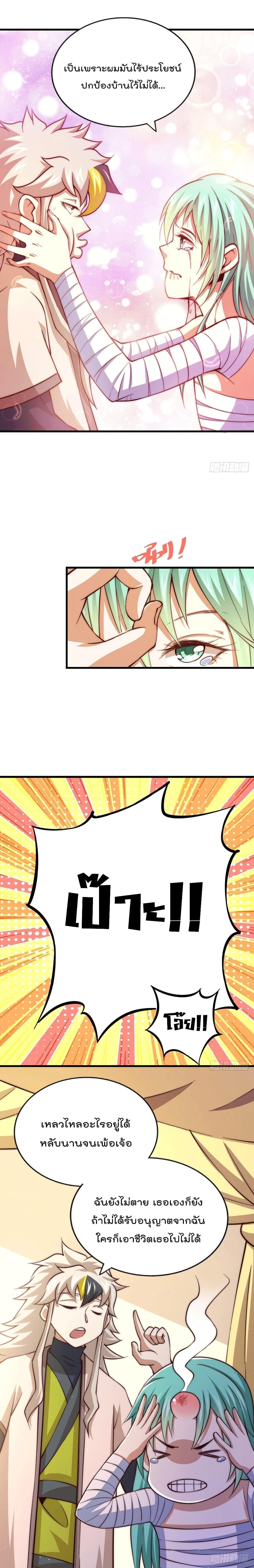 Manga-lc-com อ่านมังงะ อ่านการ์ตูน ออนไลน์ ฟรี Who is your Daddy ตอนที่ 1 2 3 4 5 6 7 8 9 10 11 12 13 14 ฟรี ไม่มีโฆษณา Manga-lc - อ่าน มังงะ อ่าน การ์ตูน ออนไลน์ อ่านมังงะ ฟรี