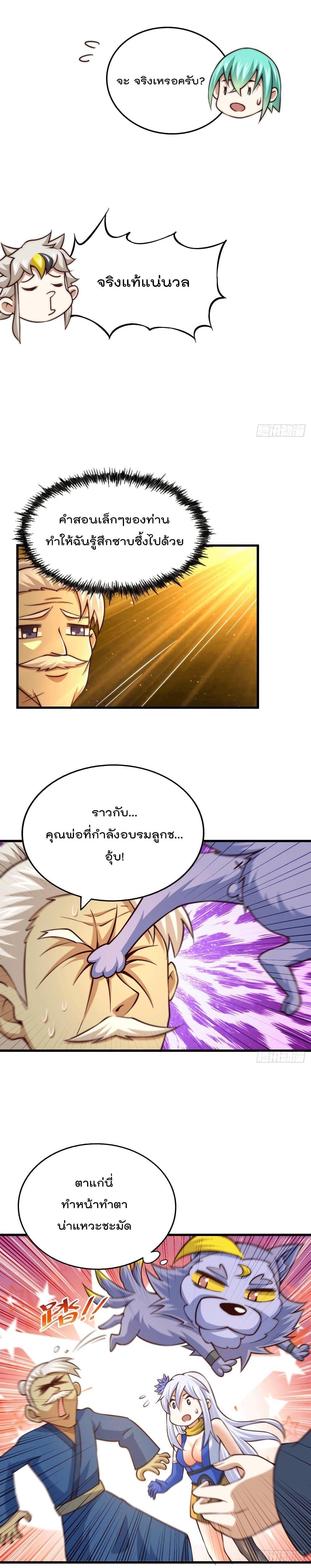Manga-lc-com อ่านมังงะ อ่านการ์ตูน ออนไลน์ ฟรี Who is your Daddy ตอนที่ 1 2 3 4 5 6 7 8 9 10 11 12 13 14 ฟรี ไม่มีโฆษณา Manga-lc - อ่าน มังงะ อ่าน การ์ตูน ออนไลน์ อ่านมังงะ ฟรี