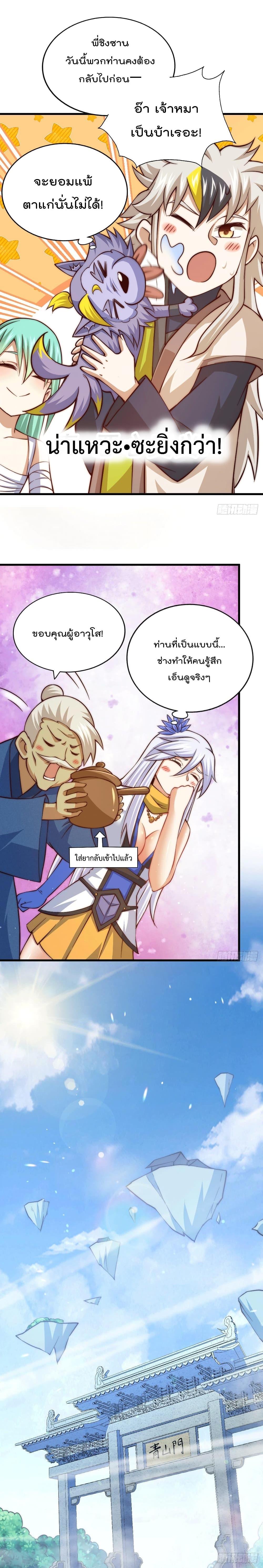 Manga-lc-com อ่านมังงะ อ่านการ์ตูน ออนไลน์ ฟรี Who is your Daddy ตอนที่ 1 2 3 4 5 6 7 8 9 10 11 12 13 14 ฟรี ไม่มีโฆษณา Manga-lc - อ่าน มังงะ อ่าน การ์ตูน ออนไลน์ อ่านมังงะ ฟรี