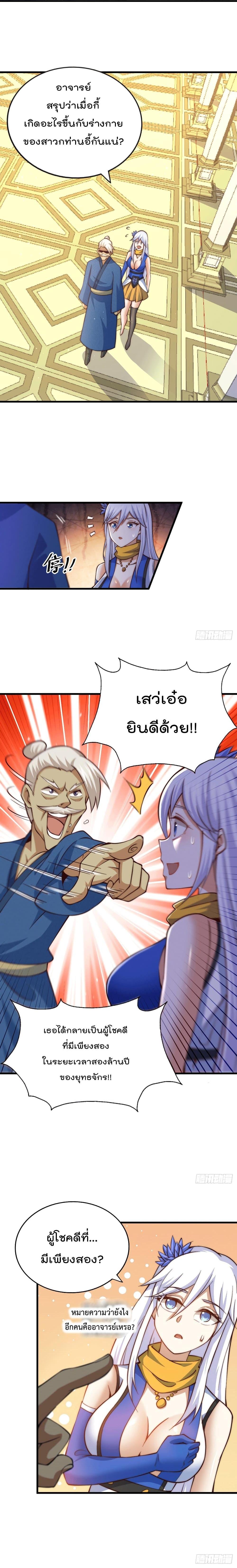 Manga-lc-com อ่านมังงะ อ่านการ์ตูน ออนไลน์ ฟรี Who is your Daddy ตอนที่ 1 2 3 4 5 6 7 8 9 10 11 12 13 14 ฟรี ไม่มีโฆษณา Manga-lc - อ่าน มังงะ อ่าน การ์ตูน ออนไลน์ อ่านมังงะ ฟรี