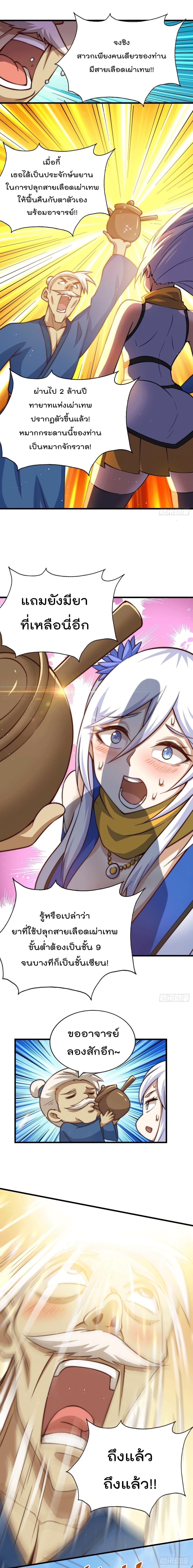 Manga-lc-com อ่านมังงะ อ่านการ์ตูน ออนไลน์ ฟรี Who is your Daddy ตอนที่ 1 2 3 4 5 6 7 8 9 10 11 12 13 14 ฟรี ไม่มีโฆษณา Manga-lc - อ่าน มังงะ อ่าน การ์ตูน ออนไลน์ อ่านมังงะ ฟรี