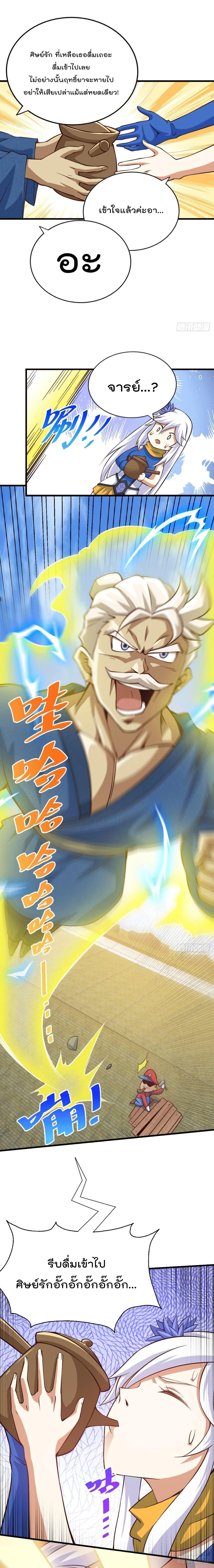 Manga-lc-com อ่านมังงะ อ่านการ์ตูน ออนไลน์ ฟรี Who is your Daddy ตอนที่ 1 2 3 4 5 6 7 8 9 10 11 12 13 14 ฟรี ไม่มีโฆษณา Manga-lc - อ่าน มังงะ อ่าน การ์ตูน ออนไลน์ อ่านมังงะ ฟรี