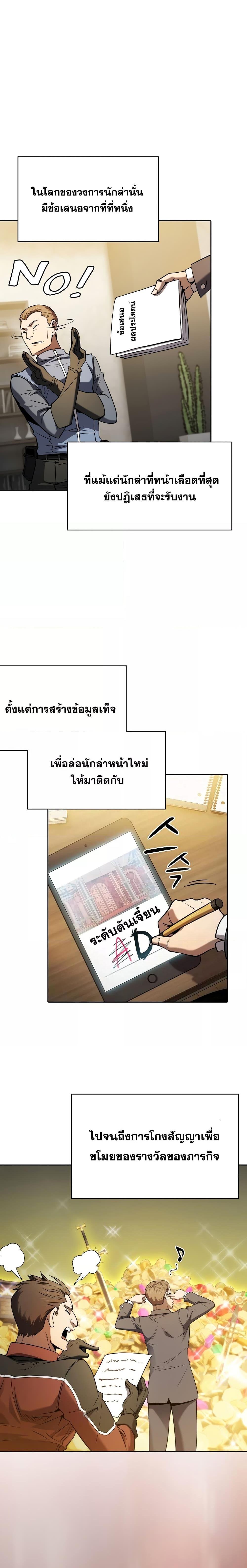 Manga-lc-com อ่านมังงะ อ่านการ์ตูน ออนไลน์ ฟรี TheConstellati ตอนที่ 1 2 3 4 5 6 7 8 9 10 11 12 13 14 ฟรี ไม่มีโฆษณา Manga-lc - อ่าน มังงะ อ่าน การ์ตูน ออนไลน์ อ่านมังงะ ฟรี