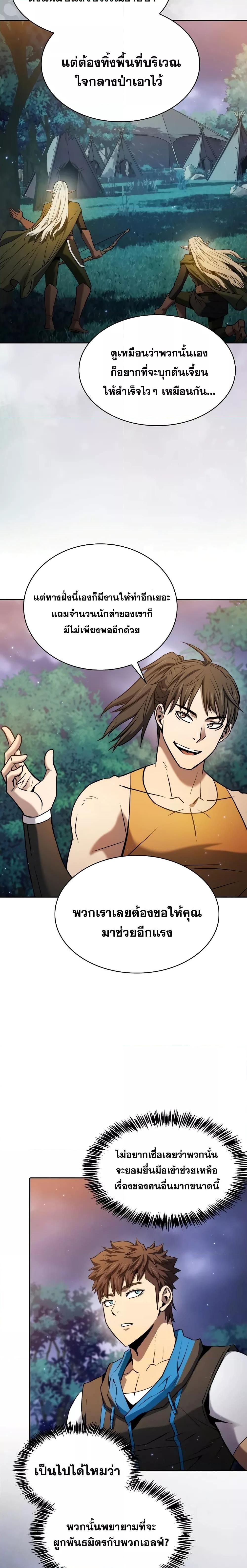 Manga-lc-com อ่านมังงะ อ่านการ์ตูน ออนไลน์ ฟรี TheConstellati ตอนที่ 1 2 3 4 5 6 7 8 9 10 11 12 13 14 ฟรี ไม่มีโฆษณา Manga-lc - อ่าน มังงะ อ่าน การ์ตูน ออนไลน์ อ่านมังงะ ฟรี