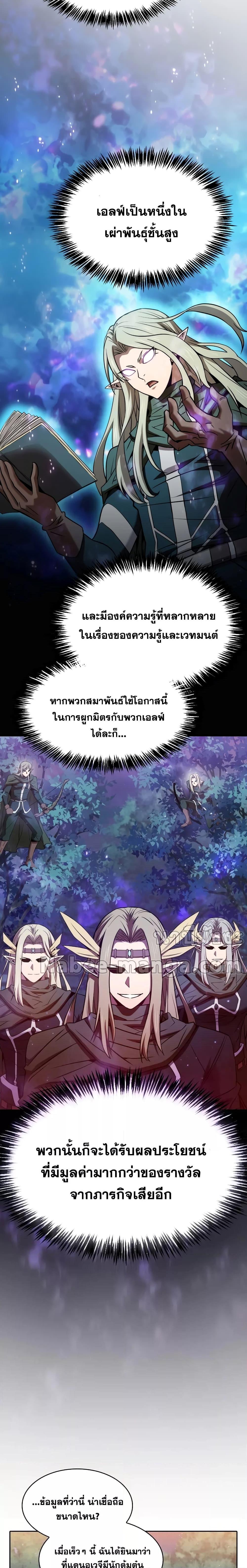 Manga-lc-com อ่านมังงะ อ่านการ์ตูน ออนไลน์ ฟรี TheConstellati ตอนที่ 1 2 3 4 5 6 7 8 9 10 11 12 13 14 ฟรี ไม่มีโฆษณา Manga-lc - อ่าน มังงะ อ่าน การ์ตูน ออนไลน์ อ่านมังงะ ฟรี