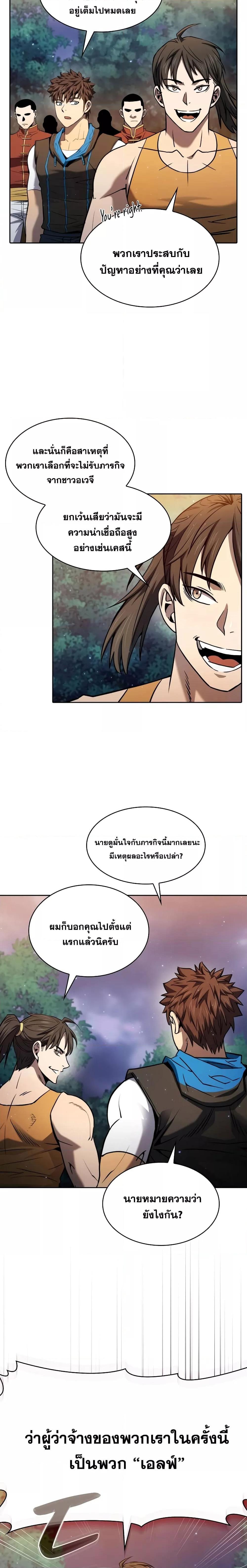 Manga-lc-com อ่านมังงะ อ่านการ์ตูน ออนไลน์ ฟรี TheConstellati ตอนที่ 1 2 3 4 5 6 7 8 9 10 11 12 13 14 ฟรี ไม่มีโฆษณา Manga-lc - อ่าน มังงะ อ่าน การ์ตูน ออนไลน์ อ่านมังงะ ฟรี