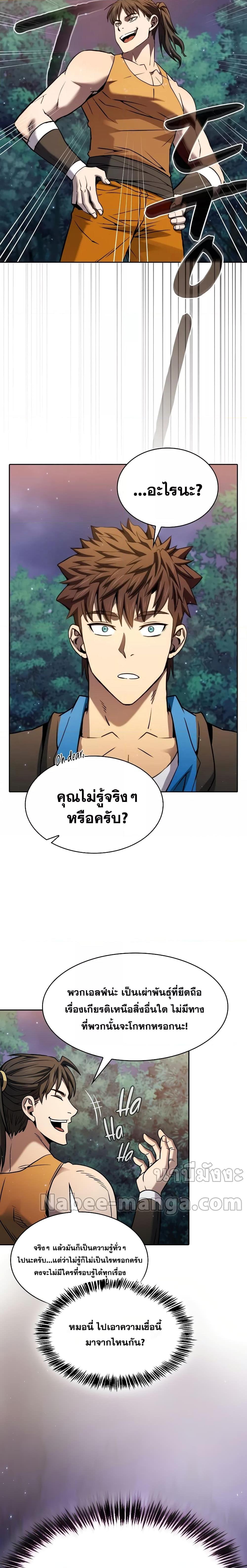 Manga-lc-com อ่านมังงะ อ่านการ์ตูน ออนไลน์ ฟรี TheConstellati ตอนที่ 1 2 3 4 5 6 7 8 9 10 11 12 13 14 ฟรี ไม่มีโฆษณา Manga-lc - อ่าน มังงะ อ่าน การ์ตูน ออนไลน์ อ่านมังงะ ฟรี