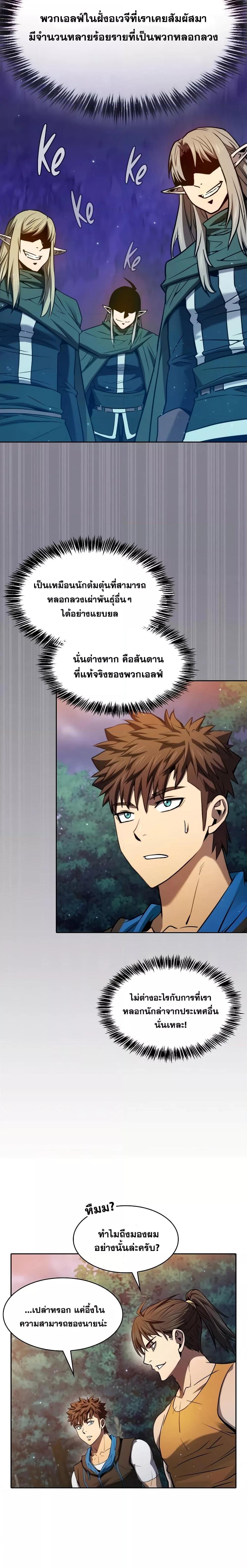 Manga-lc-com อ่านมังงะ อ่านการ์ตูน ออนไลน์ ฟรี TheConstellati ตอนที่ 1 2 3 4 5 6 7 8 9 10 11 12 13 14 ฟรี ไม่มีโฆษณา Manga-lc - อ่าน มังงะ อ่าน การ์ตูน ออนไลน์ อ่านมังงะ ฟรี