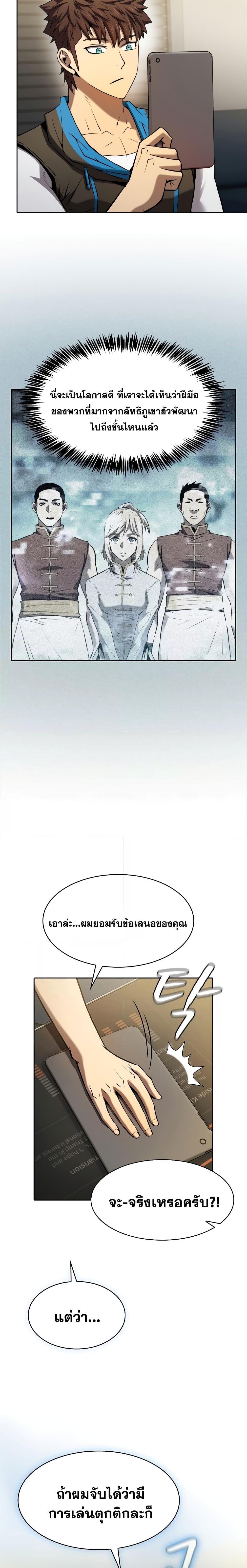 Manga-lc-com อ่านมังงะ อ่านการ์ตูน ออนไลน์ ฟรี TheConstellati ตอนที่ 1 2 3 4 5 6 7 8 9 10 11 12 13 14 ฟรี ไม่มีโฆษณา Manga-lc - อ่าน มังงะ อ่าน การ์ตูน ออนไลน์ อ่านมังงะ ฟรี