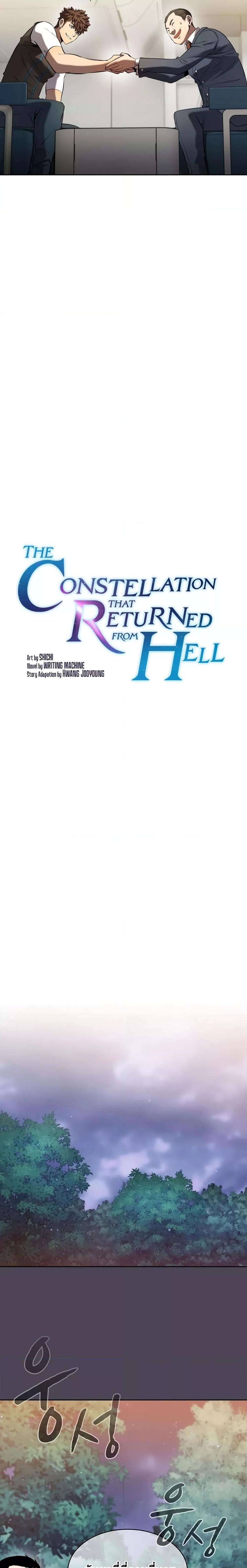 Manga-lc-com อ่านมังงะ อ่านการ์ตูน ออนไลน์ ฟรี TheConstellati ตอนที่ 1 2 3 4 5 6 7 8 9 10 11 12 13 14 ฟรี ไม่มีโฆษณา Manga-lc - อ่าน มังงะ อ่าน การ์ตูน ออนไลน์ อ่านมังงะ ฟรี