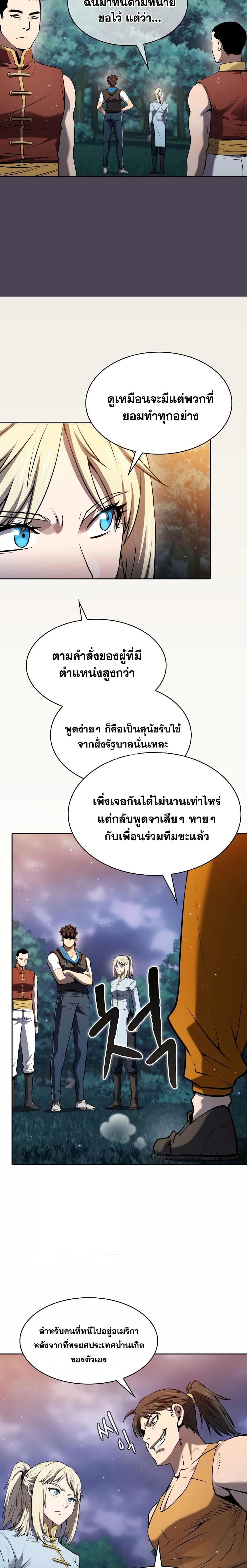 Manga-lc-com อ่านมังงะ อ่านการ์ตูน ออนไลน์ ฟรี TheConstellati ตอนที่ 1 2 3 4 5 6 7 8 9 10 11 12 13 14 ฟรี ไม่มีโฆษณา Manga-lc - อ่าน มังงะ อ่าน การ์ตูน ออนไลน์ อ่านมังงะ ฟรี
