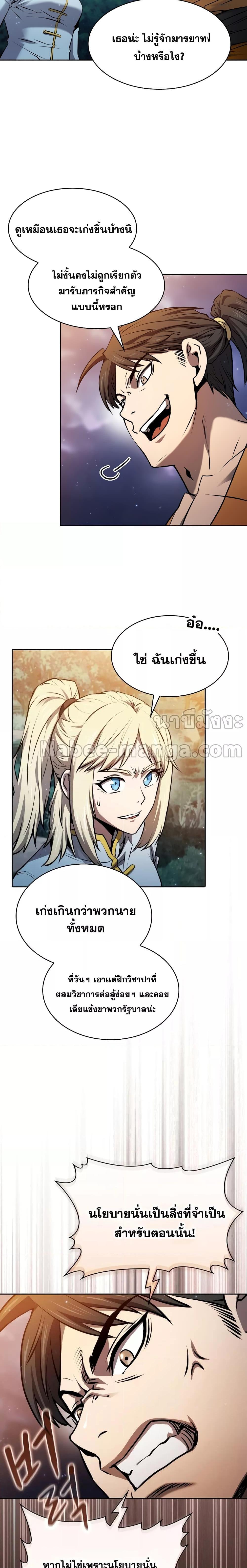 Manga-lc-com อ่านมังงะ อ่านการ์ตูน ออนไลน์ ฟรี TheConstellati ตอนที่ 1 2 3 4 5 6 7 8 9 10 11 12 13 14 ฟรี ไม่มีโฆษณา Manga-lc - อ่าน มังงะ อ่าน การ์ตูน ออนไลน์ อ่านมังงะ ฟรี