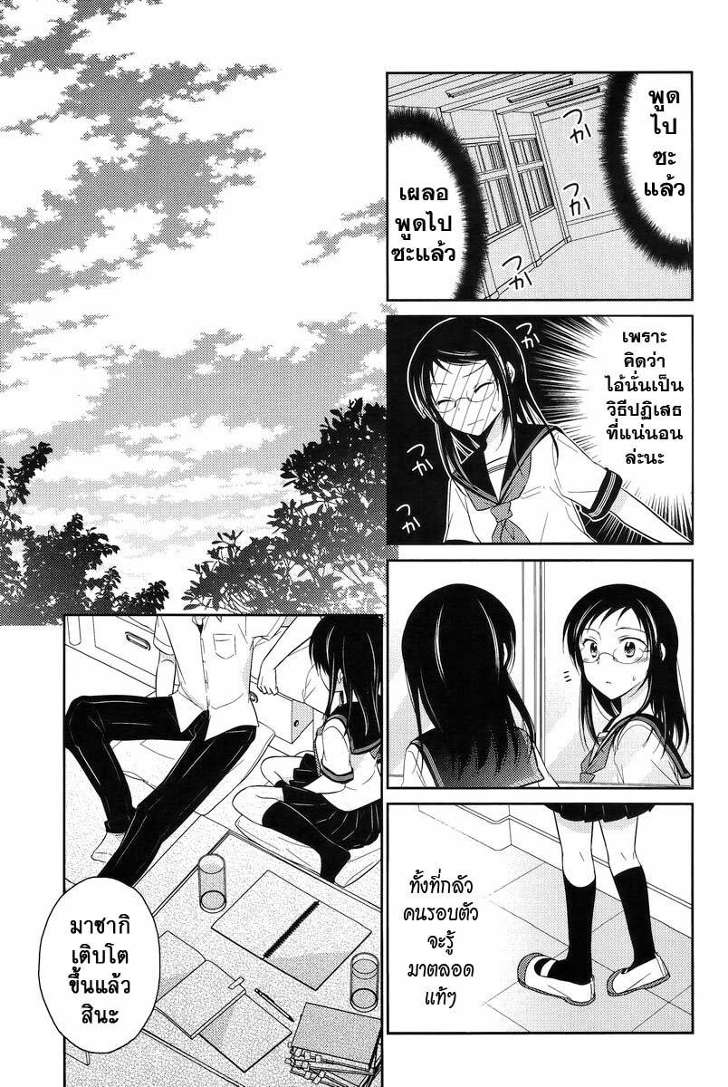 Manga-lc-com อ่านมังงะ อ่านการ์ตูน ออนไลน์ ฟรี Armor Amour ตอนที่ 1 2 3 4 5 6 7 8 9 10 11 12 13 14 ฟรี ไม่มีโฆษณา Manga-lc - อ่าน มังงะ อ่าน การ์ตูน ออนไลน์ อ่านมังงะ ฟรี
