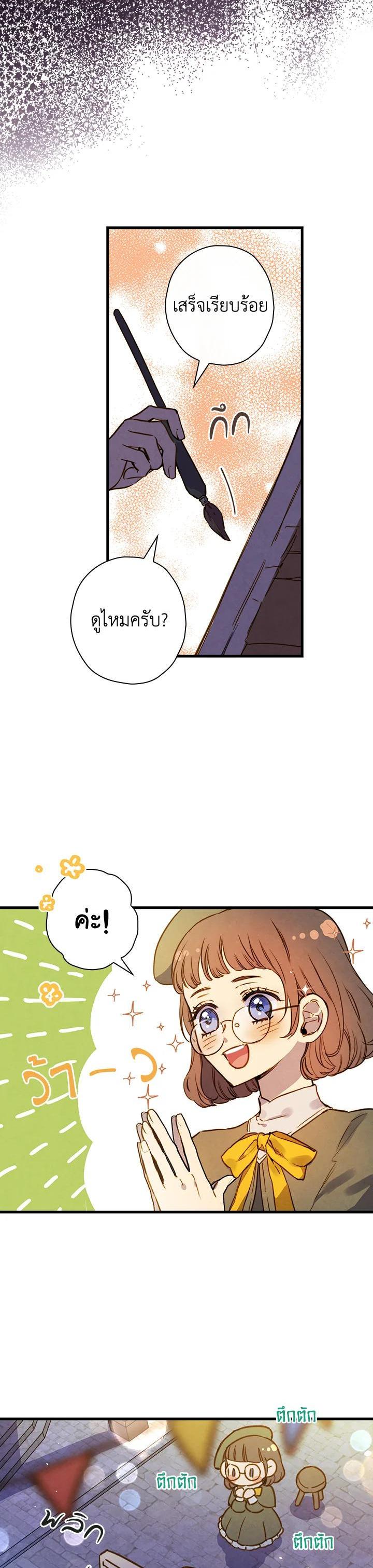 Manga-lc-com อ่านมังงะ อ่านการ์ตูน ออนไลน์ ฟรี Shadows Queen ตอนที่ 1 2 3 4 5 6 7 8 9 10 11 12 13 14 ฟรี ไม่มีโฆษณา Manga-lc - อ่าน มังงะ อ่าน การ์ตูน ออนไลน์ อ่านมังงะ ฟรี