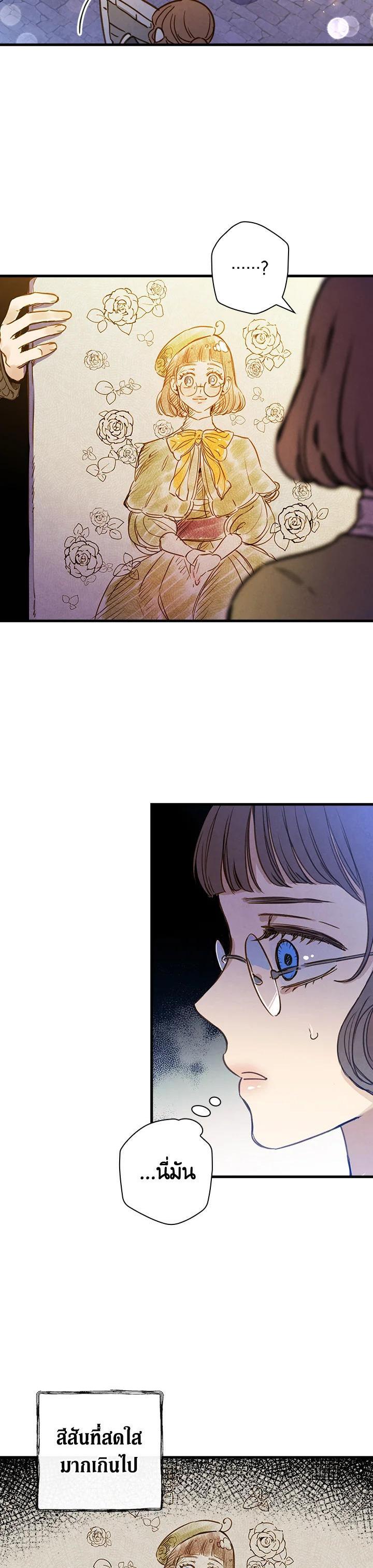 Manga-lc-com อ่านมังงะ อ่านการ์ตูน ออนไลน์ ฟรี Shadows Queen ตอนที่ 1 2 3 4 5 6 7 8 9 10 11 12 13 14 ฟรี ไม่มีโฆษณา Manga-lc - อ่าน มังงะ อ่าน การ์ตูน ออนไลน์ อ่านมังงะ ฟรี