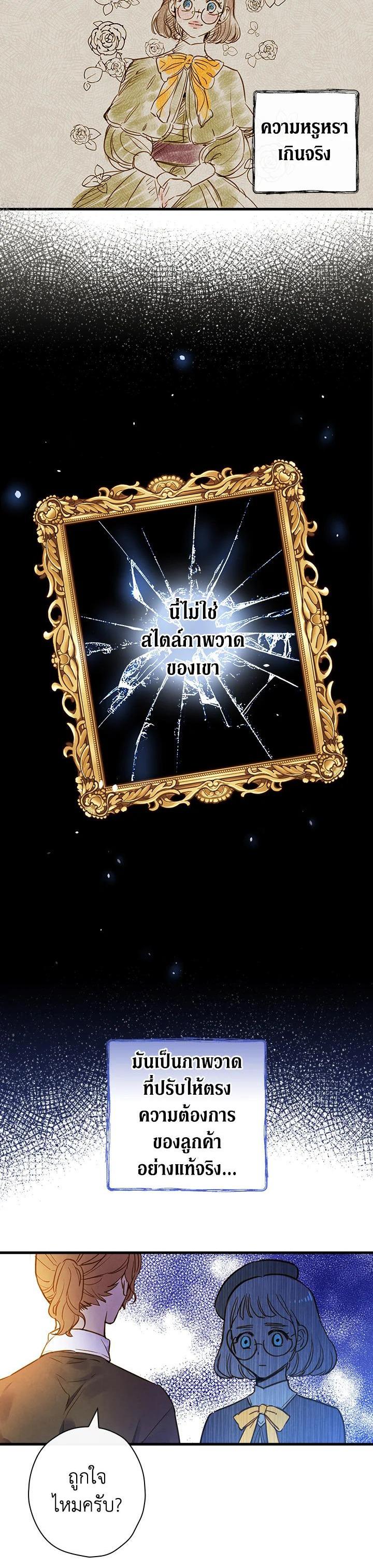 Manga-lc-com อ่านมังงะ อ่านการ์ตูน ออนไลน์ ฟรี Shadows Queen ตอนที่ 1 2 3 4 5 6 7 8 9 10 11 12 13 14 ฟรี ไม่มีโฆษณา Manga-lc - อ่าน มังงะ อ่าน การ์ตูน ออนไลน์ อ่านมังงะ ฟรี