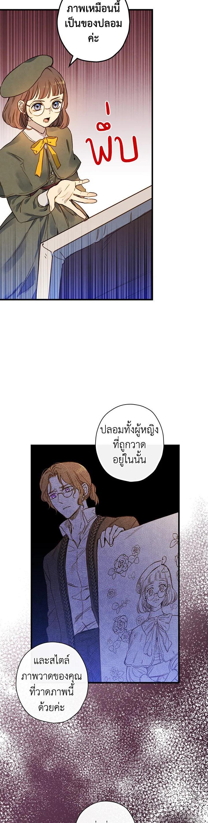 Manga-lc-com อ่านมังงะ อ่านการ์ตูน ออนไลน์ ฟรี Shadows Queen ตอนที่ 1 2 3 4 5 6 7 8 9 10 11 12 13 14 ฟรี ไม่มีโฆษณา Manga-lc - อ่าน มังงะ อ่าน การ์ตูน ออนไลน์ อ่านมังงะ ฟรี