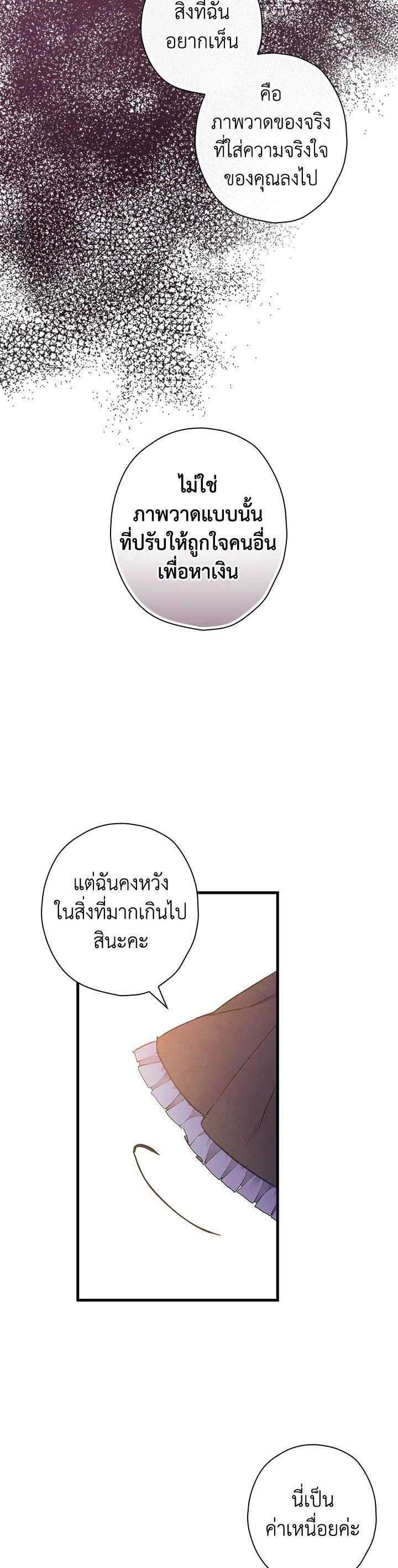 Manga-lc-com อ่านมังงะ อ่านการ์ตูน ออนไลน์ ฟรี Shadows Queen ตอนที่ 1 2 3 4 5 6 7 8 9 10 11 12 13 14 ฟรี ไม่มีโฆษณา Manga-lc - อ่าน มังงะ อ่าน การ์ตูน ออนไลน์ อ่านมังงะ ฟรี