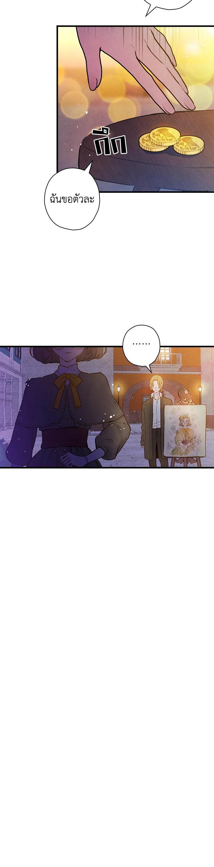 Manga-lc-com อ่านมังงะ อ่านการ์ตูน ออนไลน์ ฟรี Shadows Queen ตอนที่ 1 2 3 4 5 6 7 8 9 10 11 12 13 14 ฟรี ไม่มีโฆษณา Manga-lc - อ่าน มังงะ อ่าน การ์ตูน ออนไลน์ อ่านมังงะ ฟรี