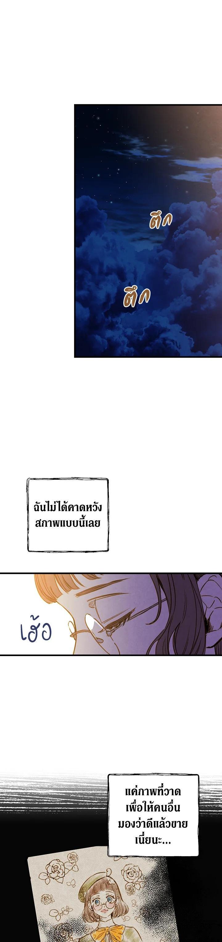 Manga-lc-com อ่านมังงะ อ่านการ์ตูน ออนไลน์ ฟรี Shadows Queen ตอนที่ 1 2 3 4 5 6 7 8 9 10 11 12 13 14 ฟรี ไม่มีโฆษณา Manga-lc - อ่าน มังงะ อ่าน การ์ตูน ออนไลน์ อ่านมังงะ ฟรี